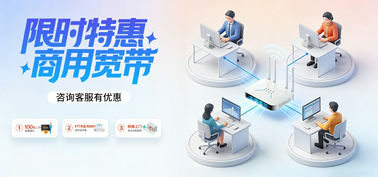 中国电信 南浔区电信宽带 宽带套餐